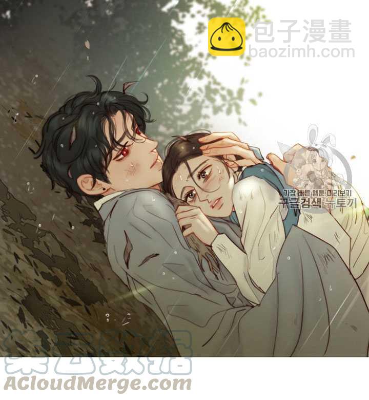 黑色冬季 - 第67話(2/3) - 3