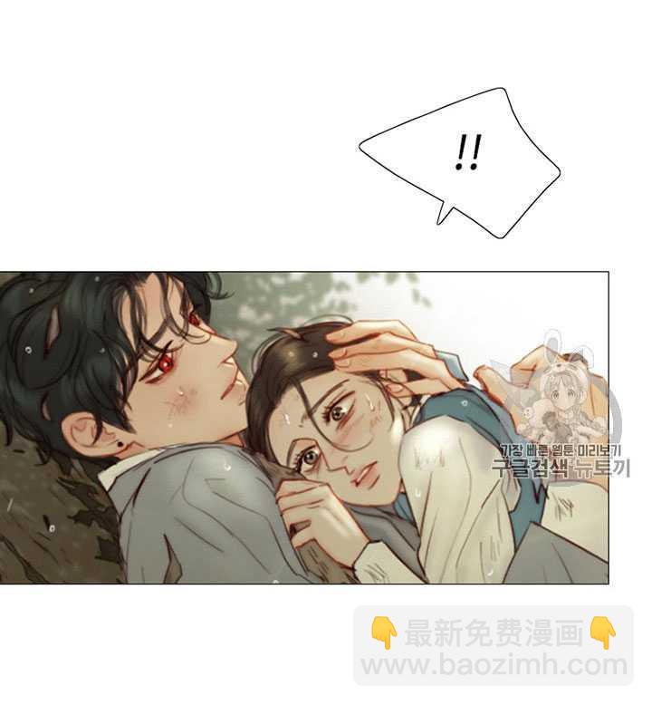 黑色冬季 - 第67話(2/3) - 4