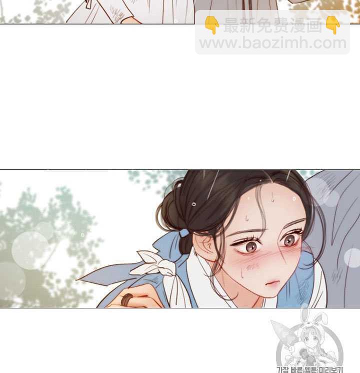 黑色冬季 - 第67話(2/3) - 8