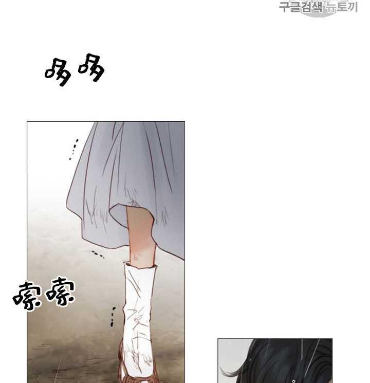 黑色冬季 - 第67話(2/3) - 1