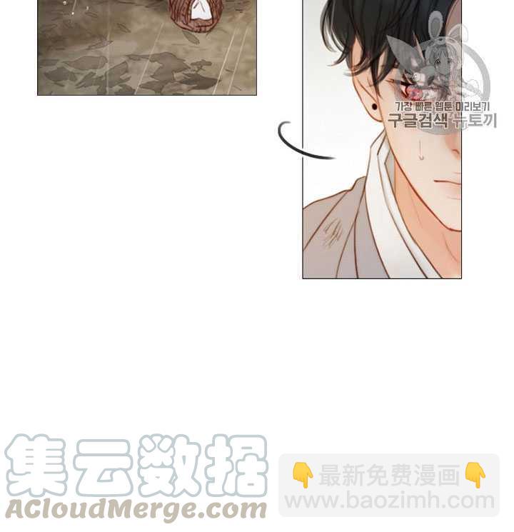 黑色冬季 - 第67話(2/3) - 2