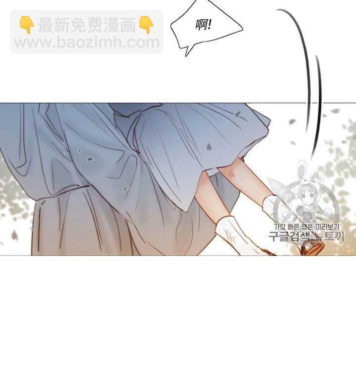 黑色冬季 - 第67話(2/3) - 4