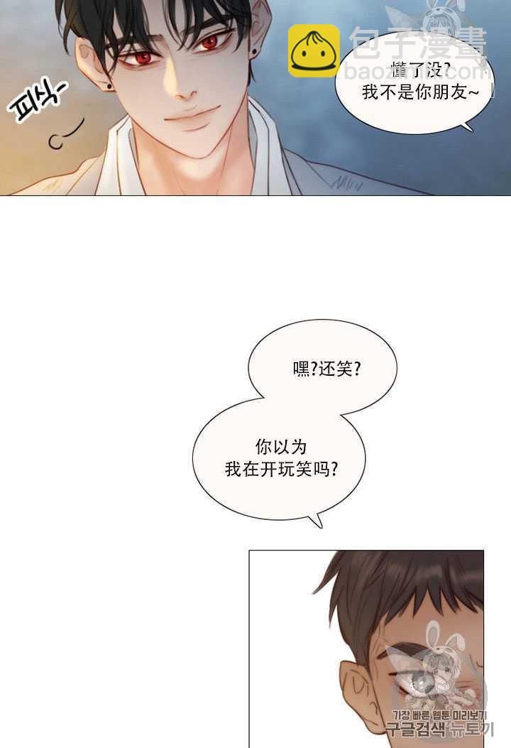 黑色冬季 - 第69話(1/2) - 4