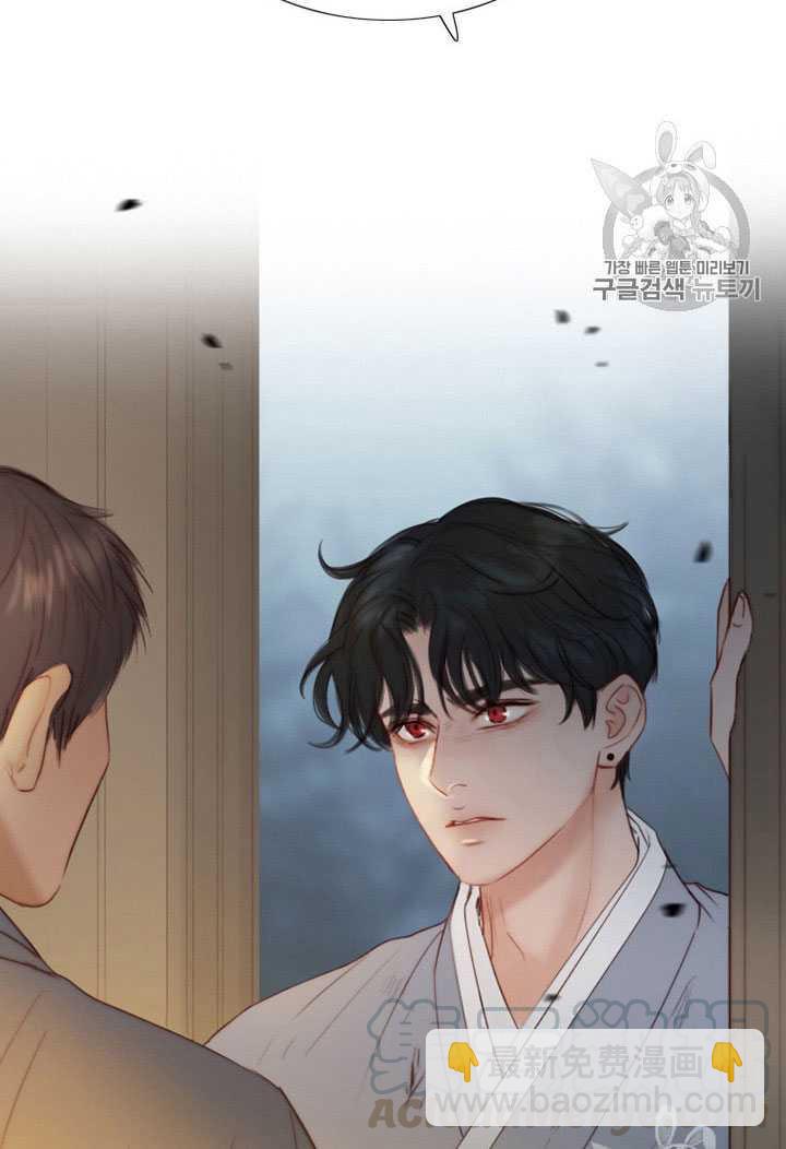 黑色冬季 - 第69話(1/2) - 1