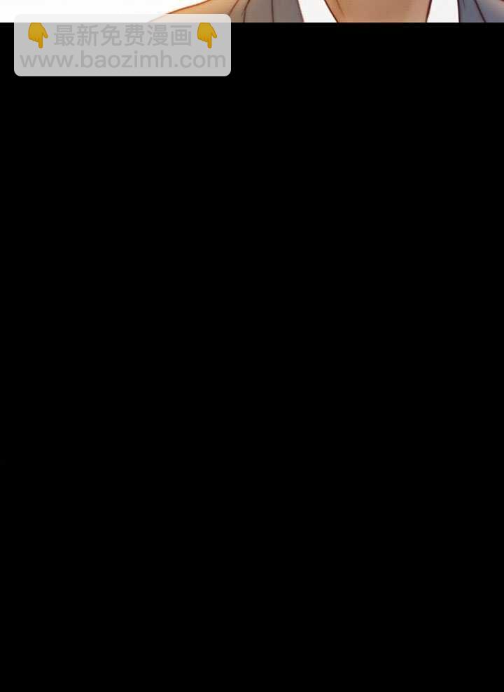 黑色冬季 - 第69話(1/2) - 3