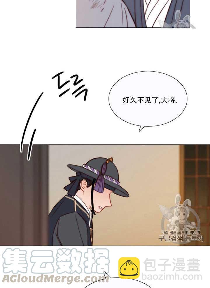 黑色冬季 - 第69話(1/2) - 1