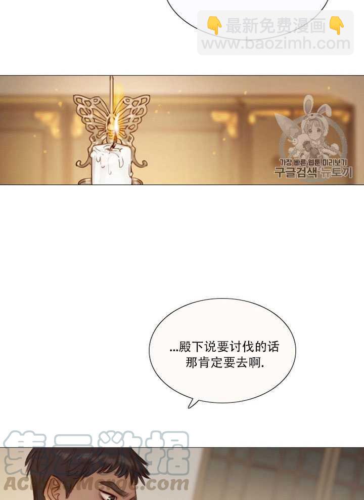 黑色冬季 - 第69話(1/2) - 1