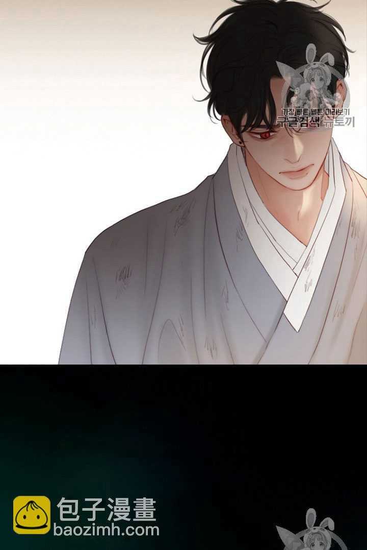 黑色冬季 - 第69話(2/2) - 3