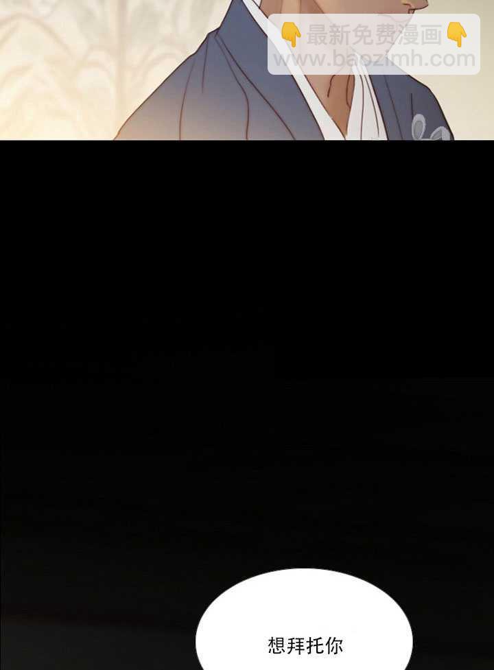 黑色冬季 - 第69話(2/2) - 1