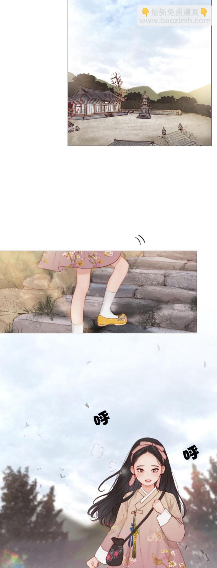 黑色冬季 - 第7話 十三歲的桃花藝 - 6