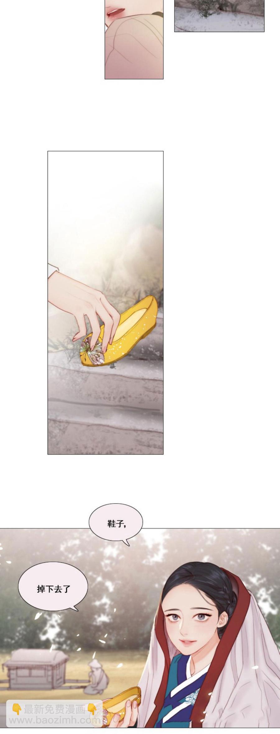 黑色冬季 - 第7話 十三歲的桃花藝 - 4