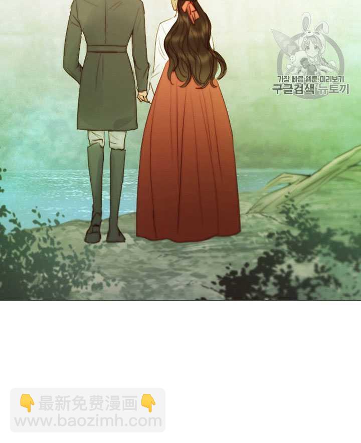 黑色冬季 - 第71話(1/2) - 3