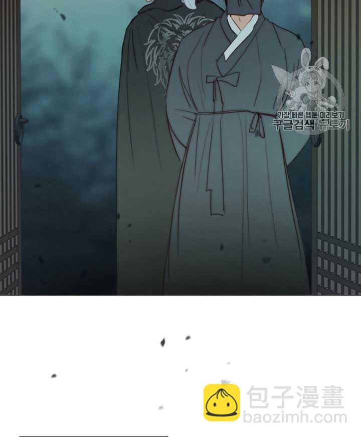 黑色冬季 - 第71話(1/2) - 4