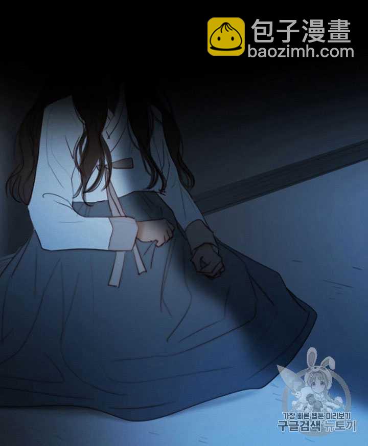 黑色冬季 - 第71話(1/2) - 2