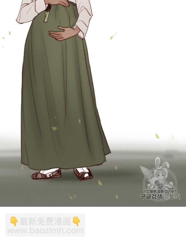 黑色冬季 - 第71話(1/2) - 6