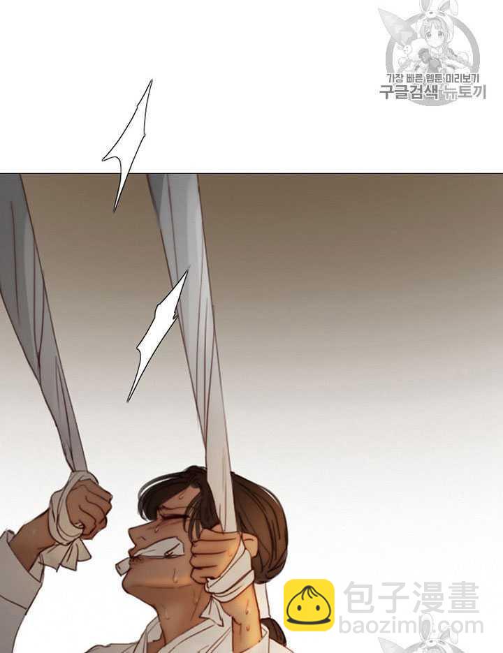 黑色冬季 - 第71話(1/2) - 7