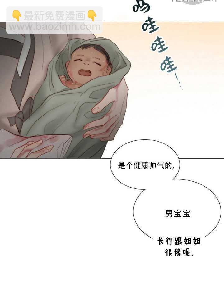 黑色冬季 - 第71話(2/2) - 5