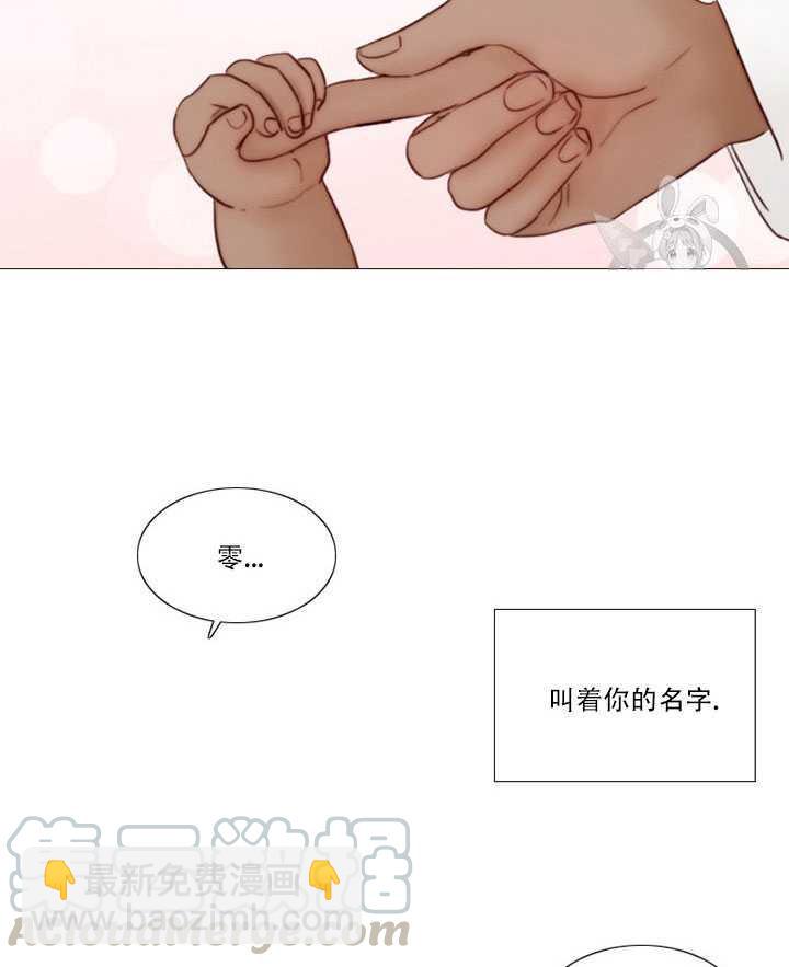 黑色冬季 - 第71話(2/2) - 4