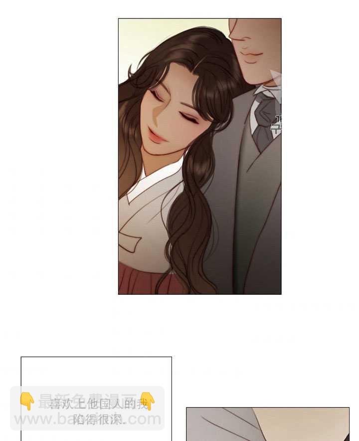 黑色冬季 - 第71話(1/2) - 7