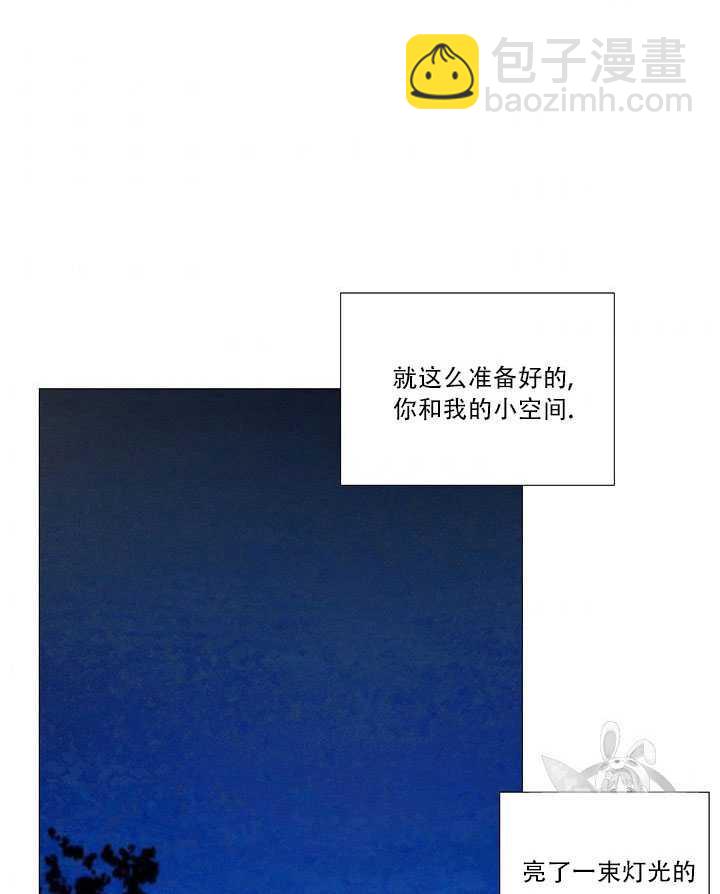 黑色冬季 - 第71話(2/2) - 4