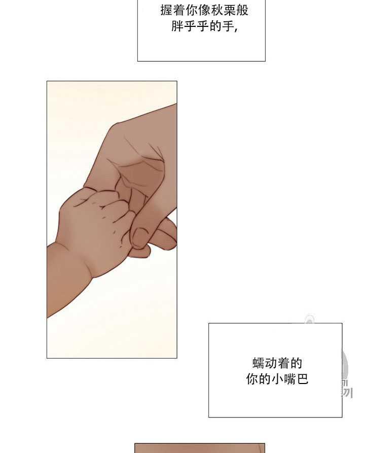 黑色冬季 - 第71話(2/2) - 7