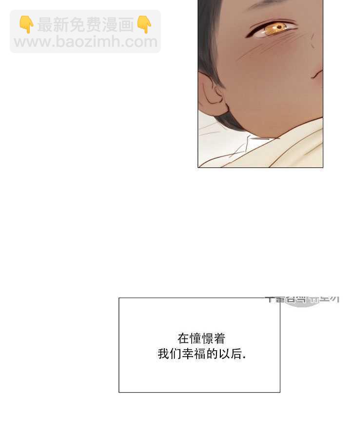 黑色冬季 - 第71話(2/2) - 2