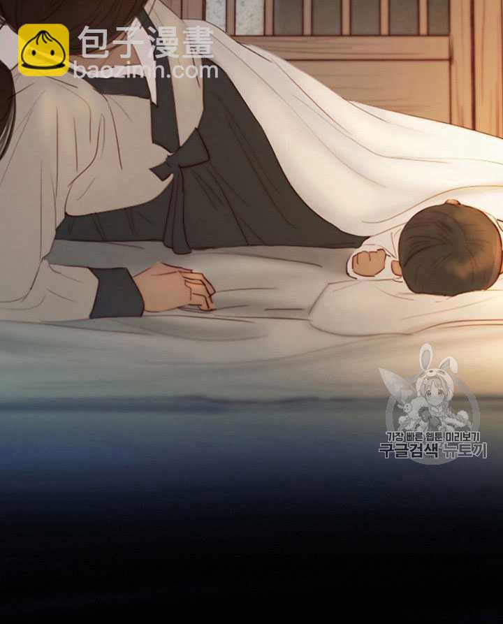 黑色冬季 - 第71話(2/2) - 3