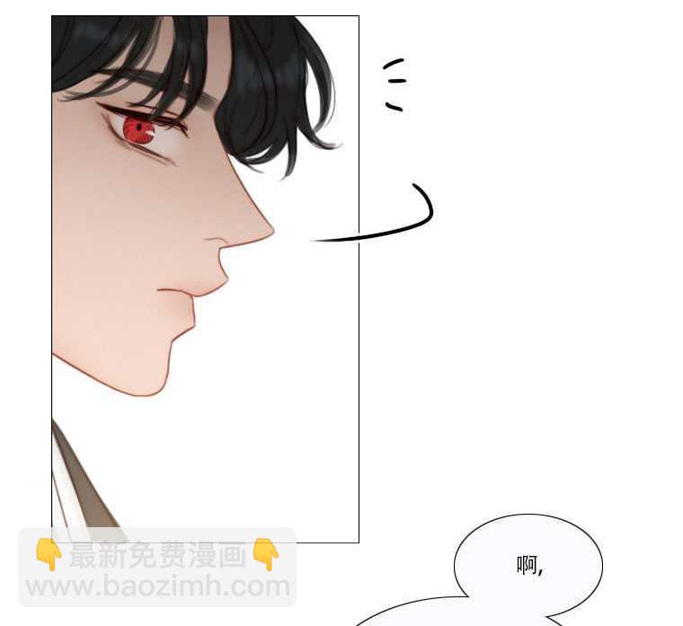 黑色冬季 - 第73話(1/3) - 2