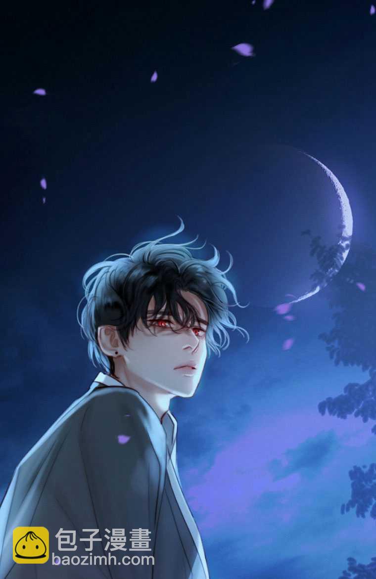 黑色冬季 - 第73話(2/3) - 6