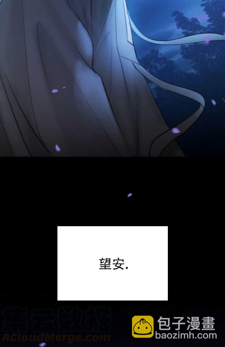 黑色冬季 - 第73話(3/3) - 1