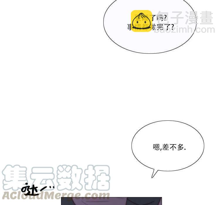 黑色冬季 - 第73話(1/3) - 3