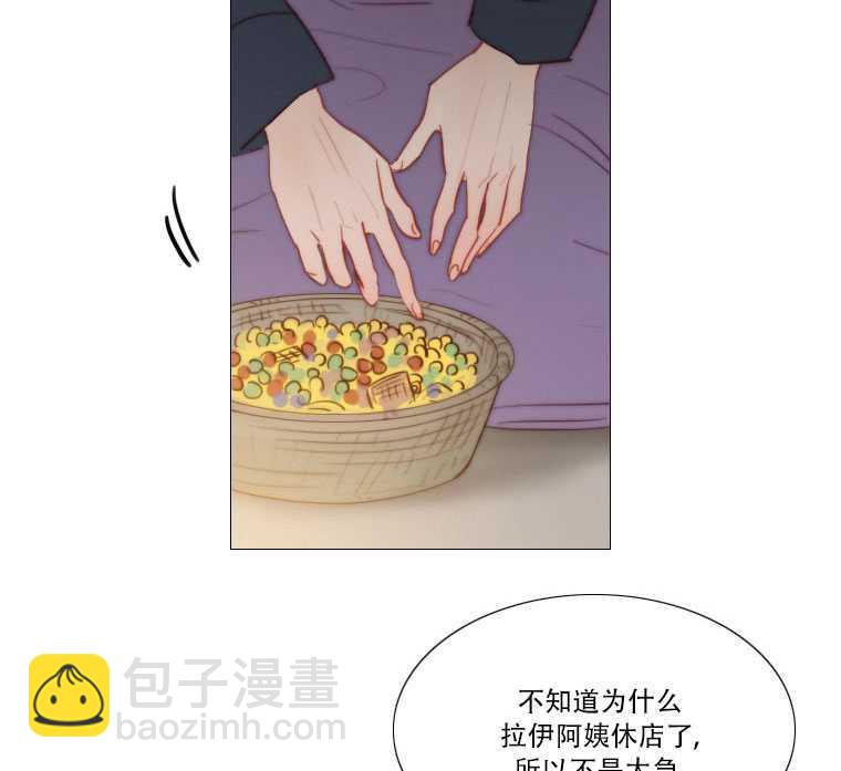 黑色冬季 - 第73話(1/3) - 4