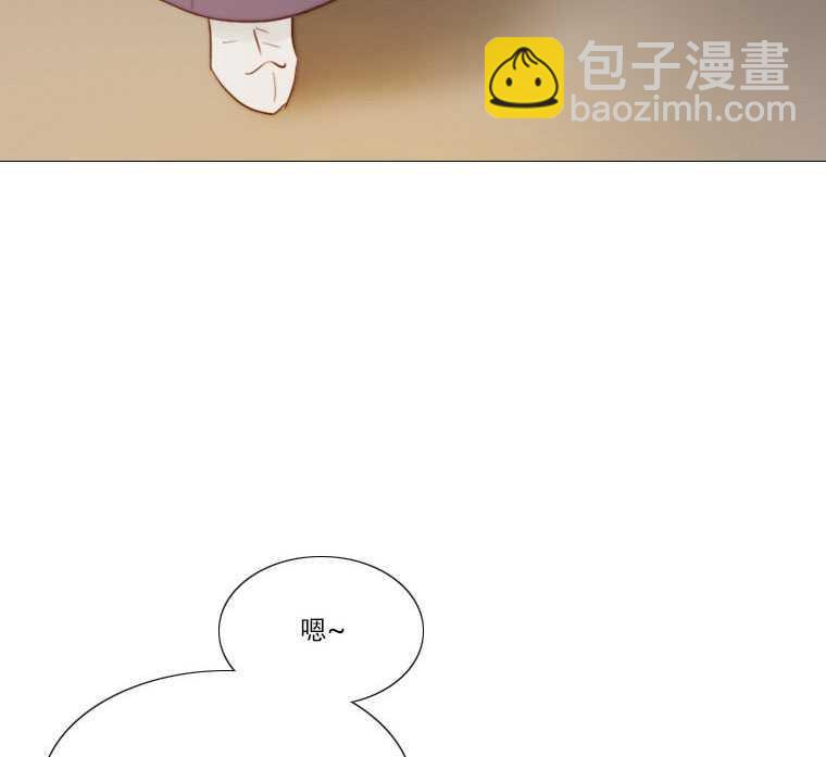 黑色冬季 - 第73話(1/3) - 6