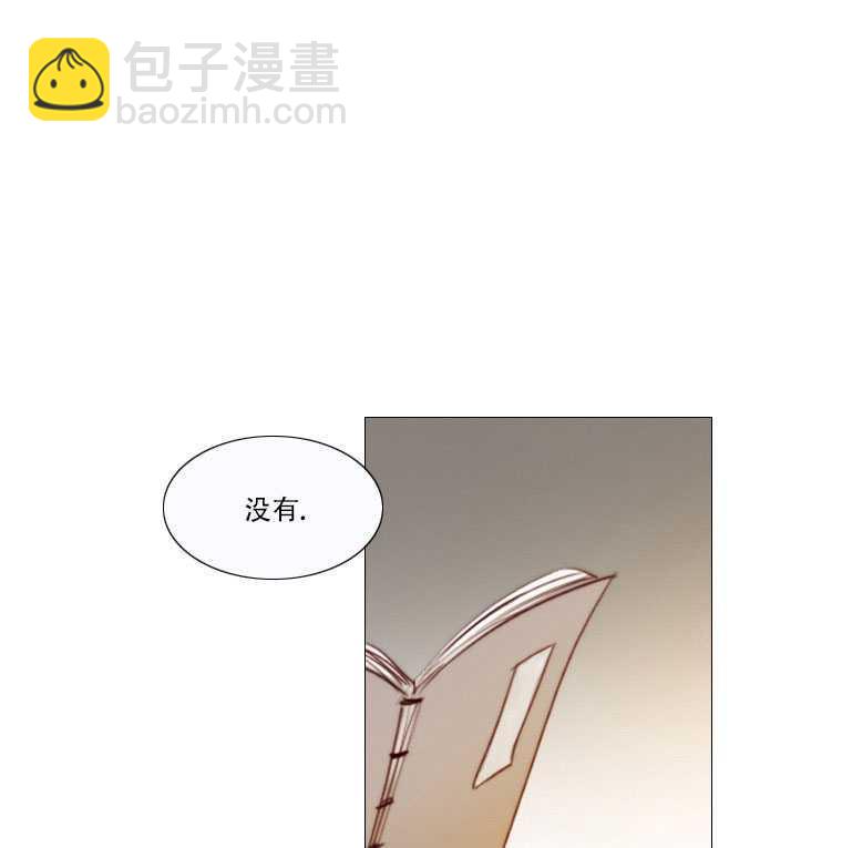 黑色冬季 - 第73話(1/3) - 2