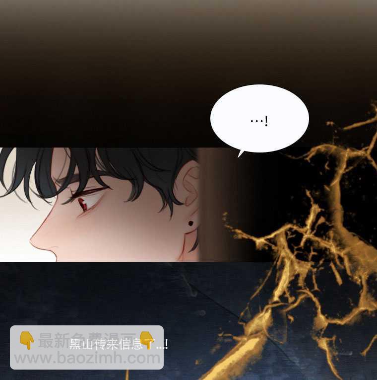 黑色冬季 - 第73話(1/3) - 4