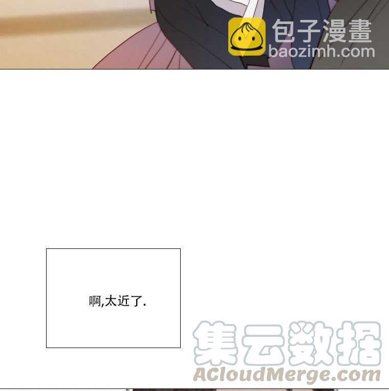 黑色冬季 - 第73話(1/3) - 7