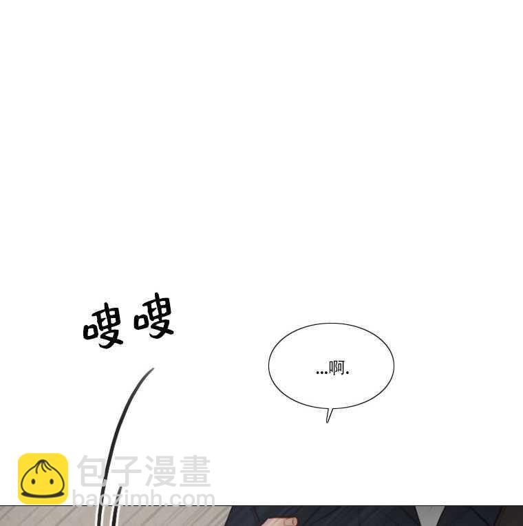 黑色冬季 - 第73話(1/3) - 1