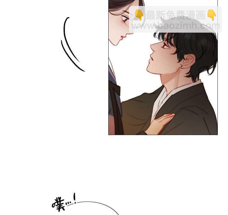 黑色冬季 - 第73話(1/3) - 6