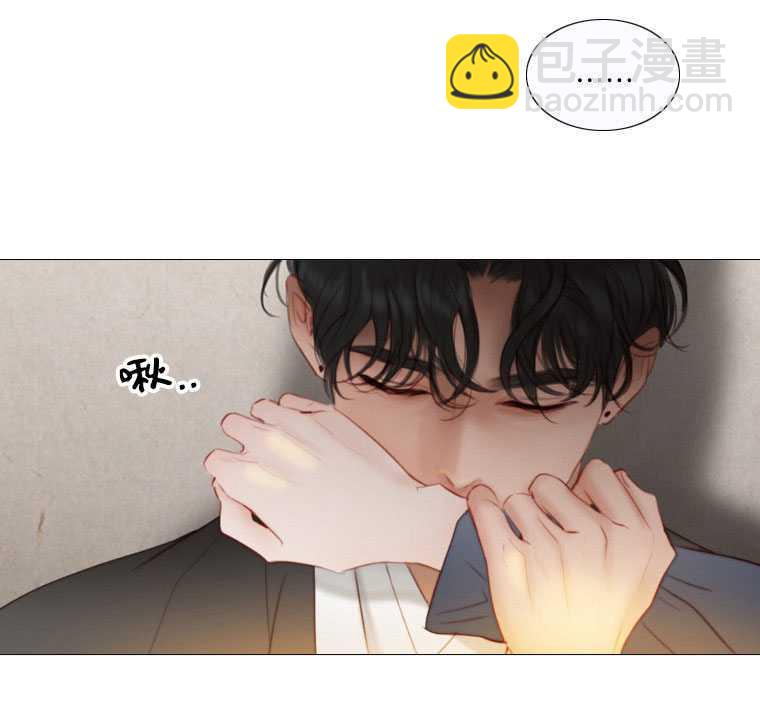 黑色冬季 - 第73話(1/3) - 2