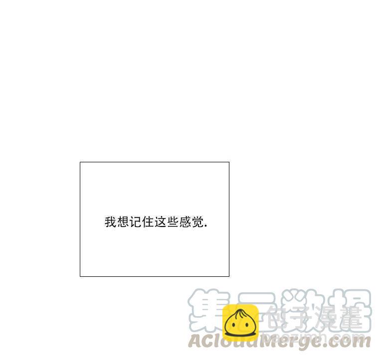 黑色冬季 - 第73話(1/3) - 6