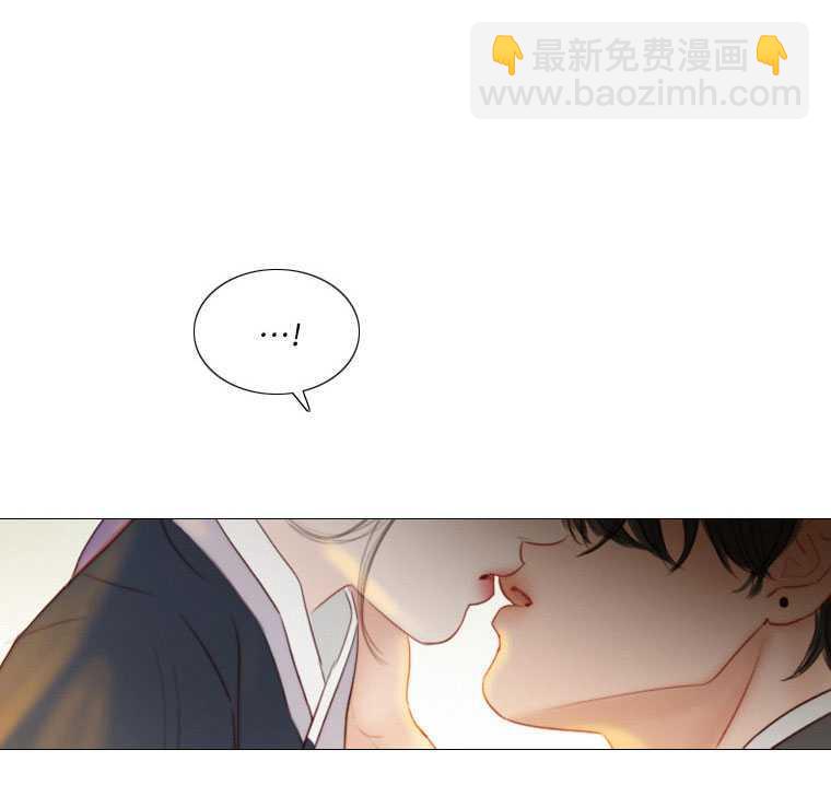 黑色冬季 - 第73話(1/3) - 1