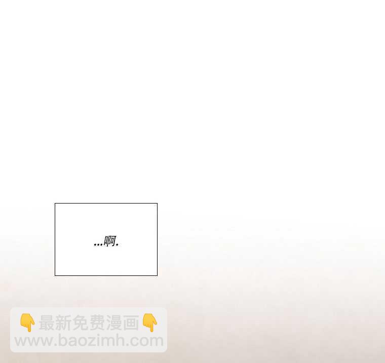 黑色冬季 - 第73話(1/3) - 2