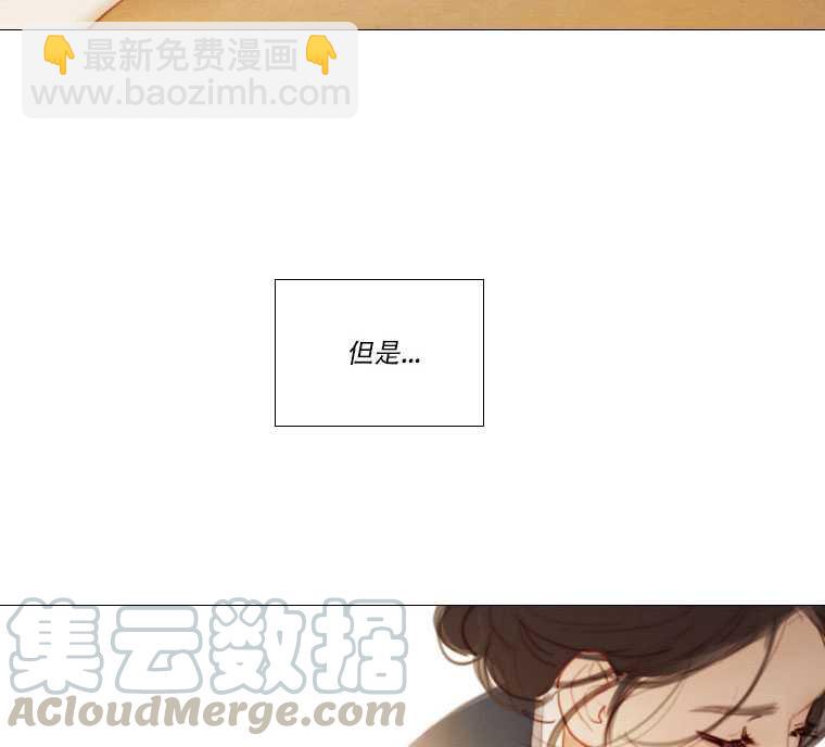 黑色冬季 - 第73話(2/3) - 2