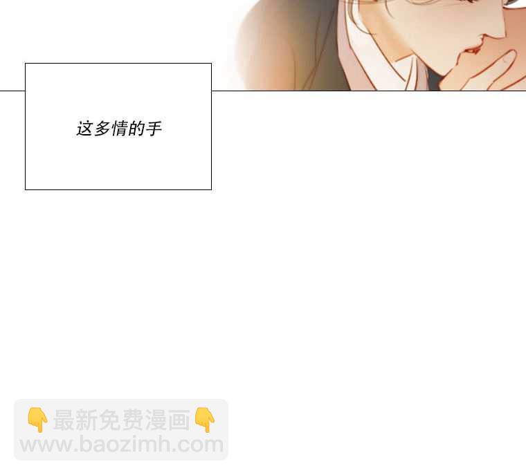 黑色冬季 - 第73話(2/3) - 3