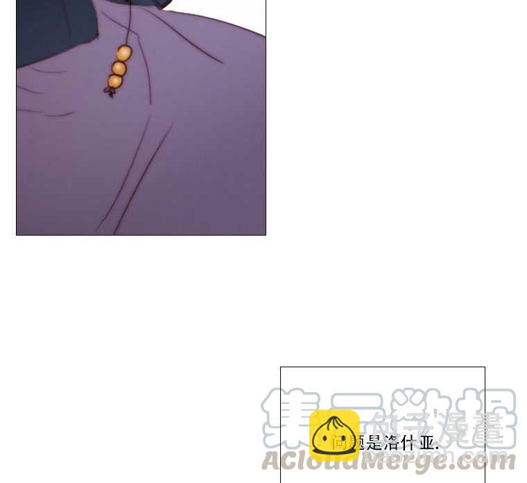 黑色冬季 - 第73話(1/3) - 6