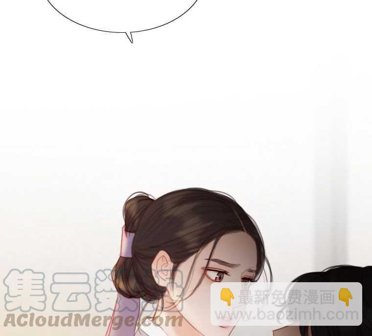 黑色冬季 - 第73話(2/3) - 7