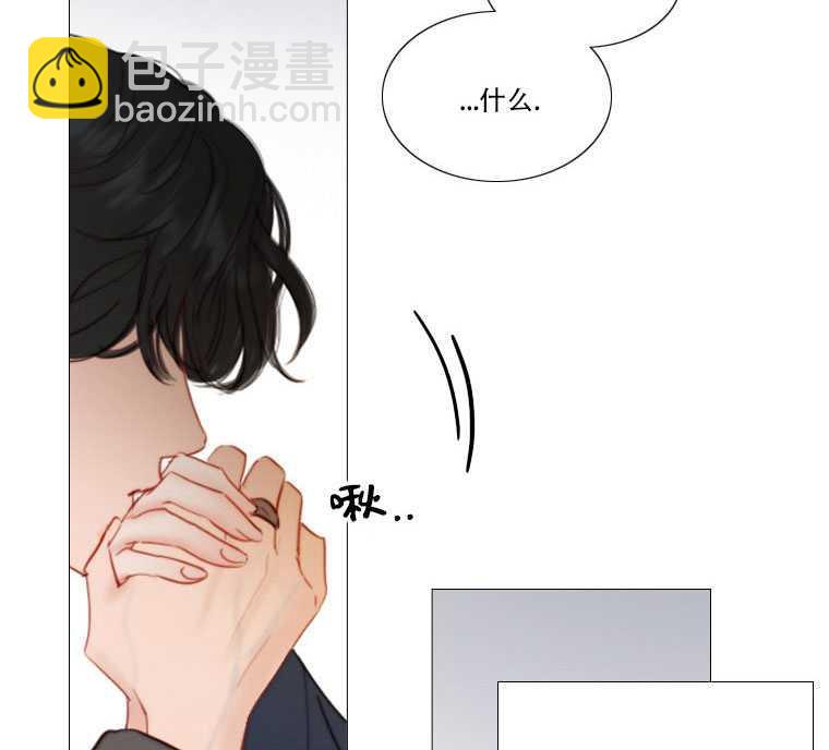 黑色冬季 - 第73話(2/3) - 2