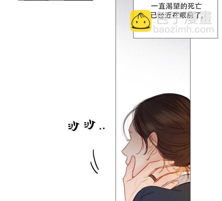 黑色冬季 - 第73話(2/3) - 3