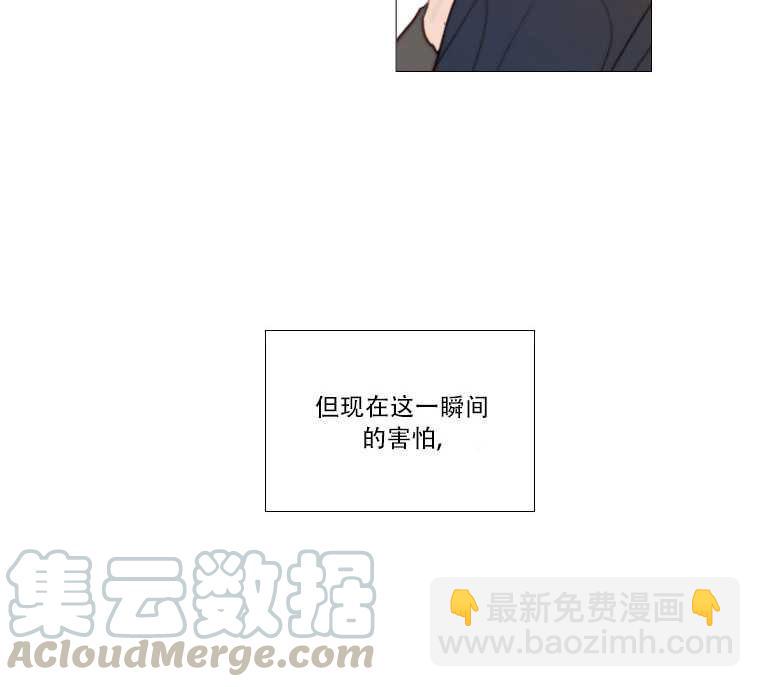 黑色冬季 - 第73話(2/3) - 4