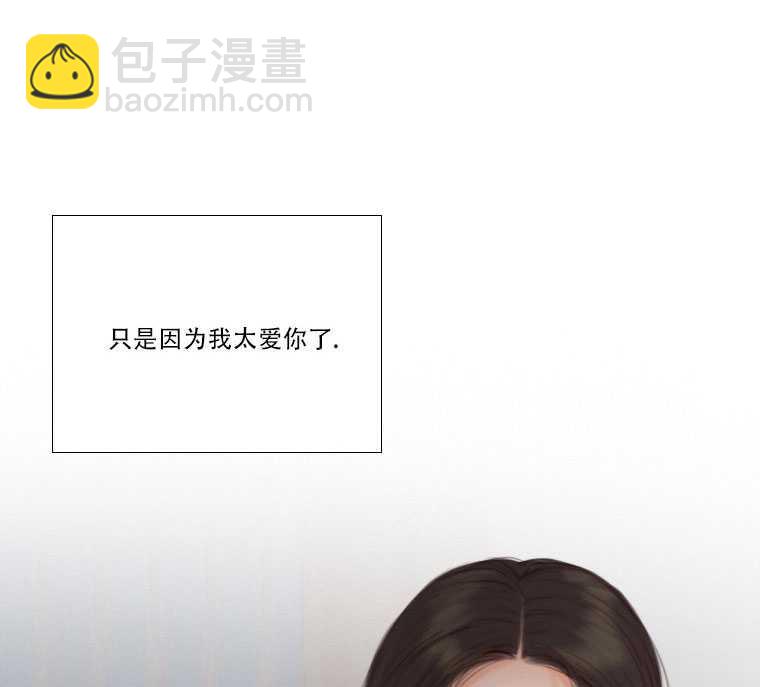 黑色冬季 - 第73話(2/3) - 5